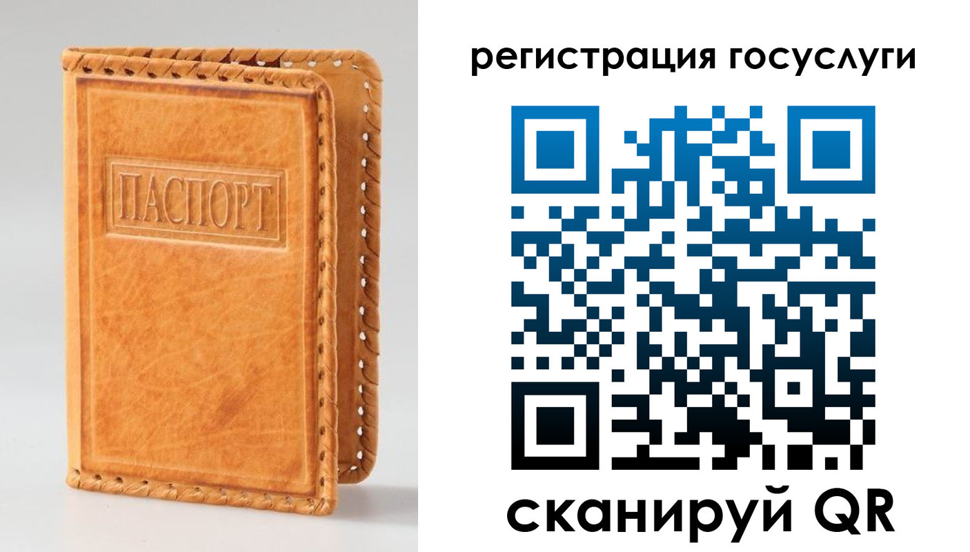 прописка от собственника в Таре
